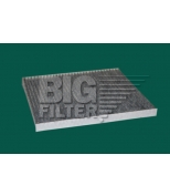BIG FILTER GB9960C Фильтр салонный угольный gb-9960/c